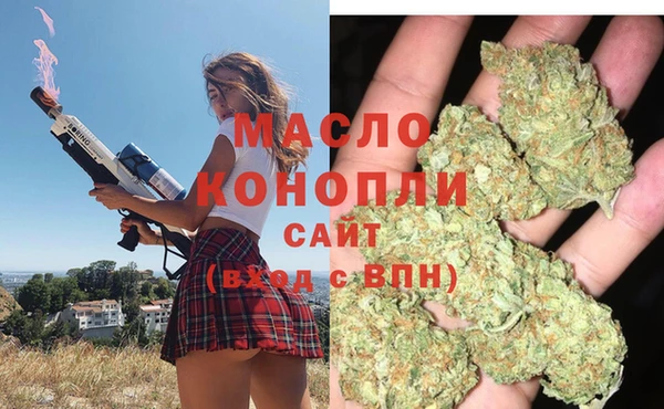 мефедрон VHQ Аркадак